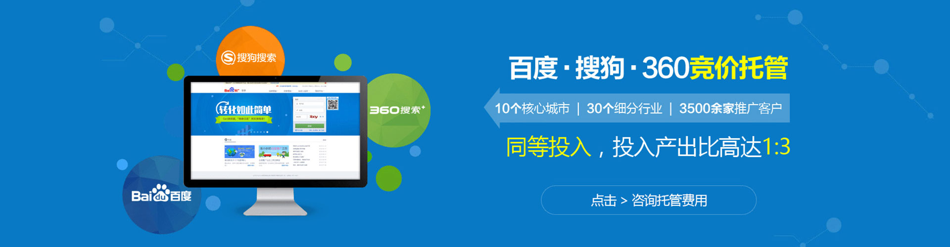龙沙信息流广告