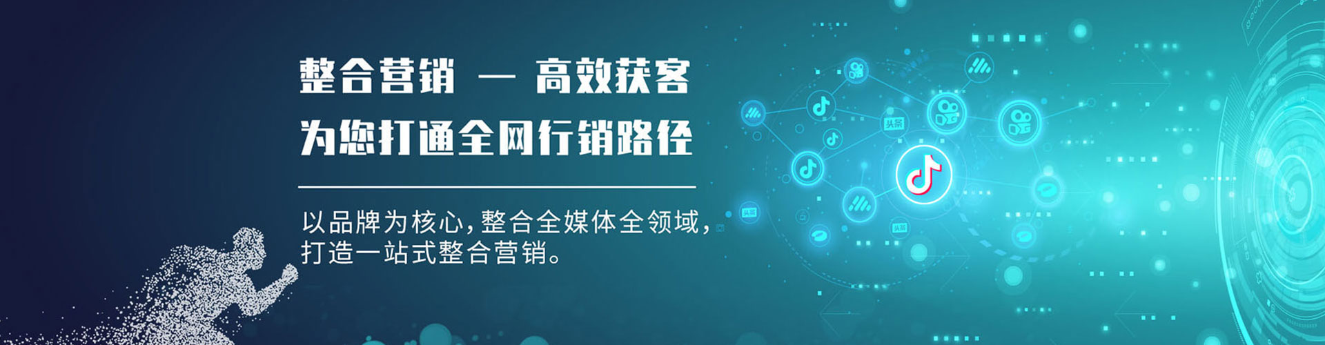 龙沙信息流竞价