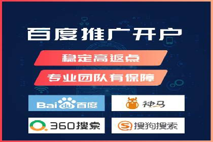 360信息流广告：电商营销实战攻略