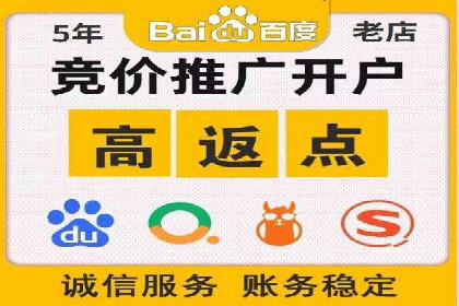 快手信息流广告投放技巧