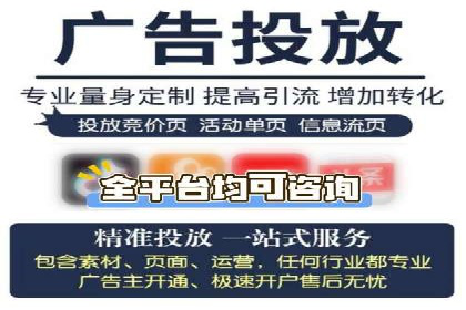 探索百度信息流推广在不同行业的应用场景